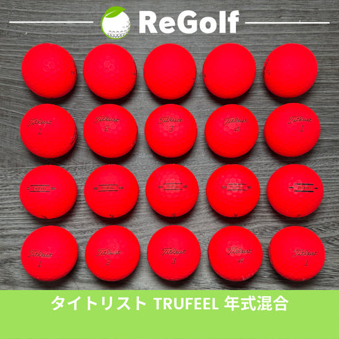 【中古】 ロストボール タイトリスト Trufeel トゥルーフィール マット レッド 年式混合 20球 Bランク ゴルフボール リゴルフ